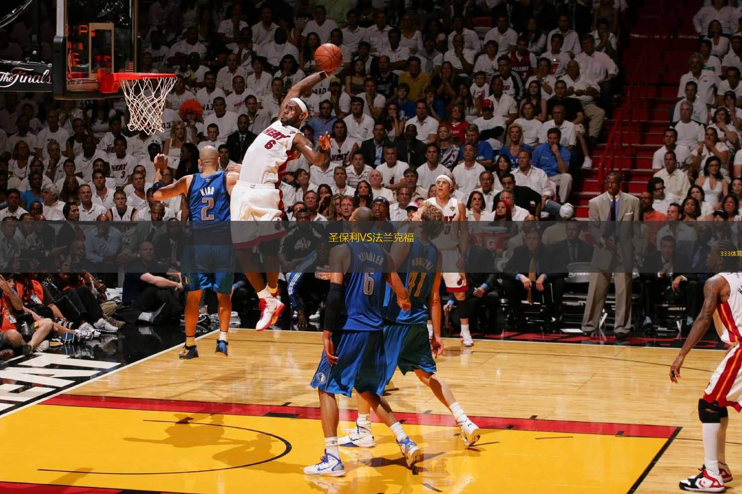 化为进攻 化为进攻